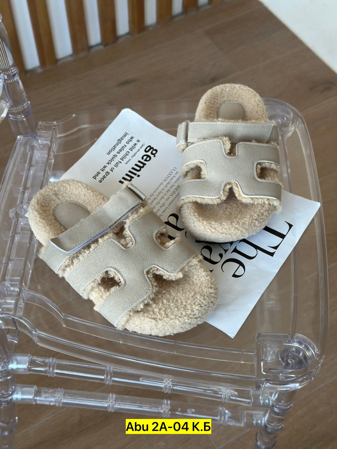 ,меховые шлепанцы эрмес,шлепанцы эрмес,сандалии,шлепанцы hermes