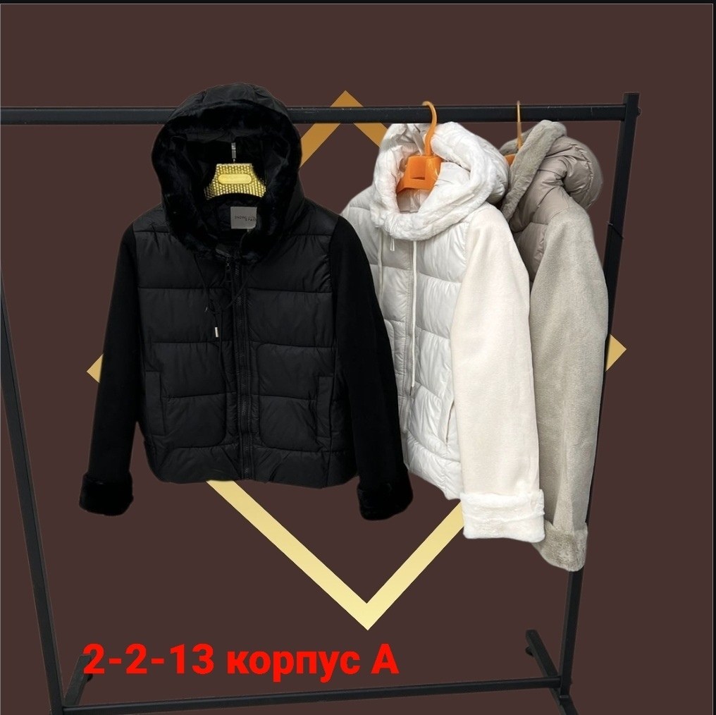 демисезонная куртка,куртка,куртки ,куртка женская,куртка двухсторонние