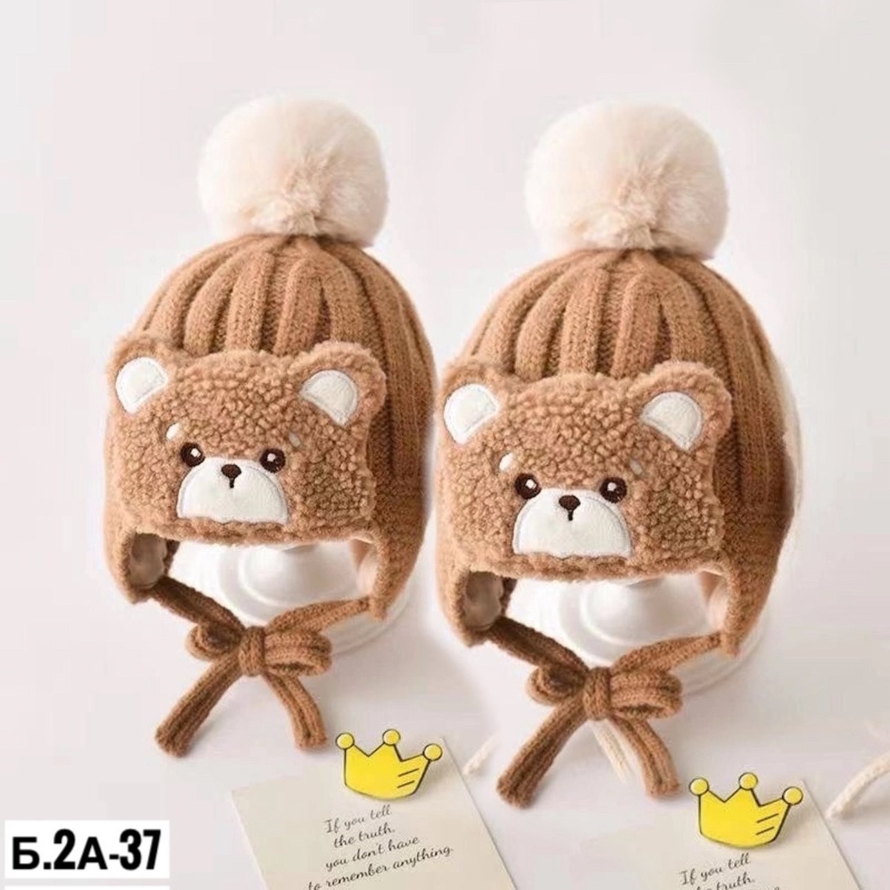 шапка детская вязаная,зимняя детская шапка,шапка для малыша вязаная,шапка для малыша,детская шапка