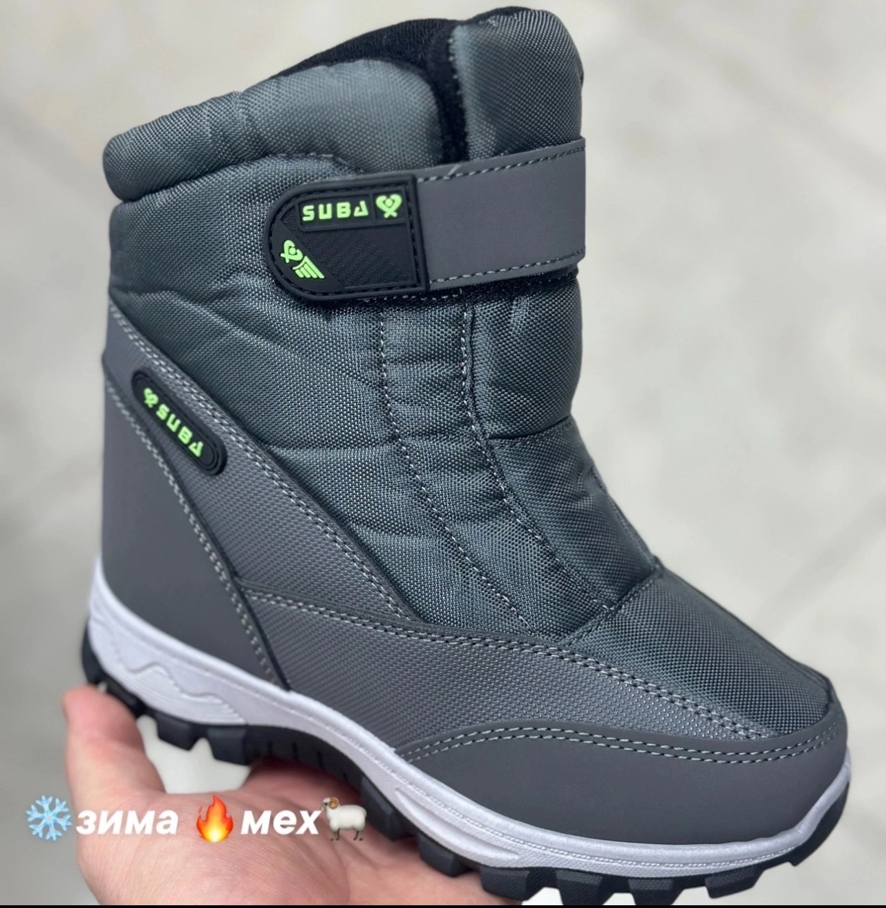 зимняя ,мужские зимние дутики,мужские дутики,,женская  зимняя