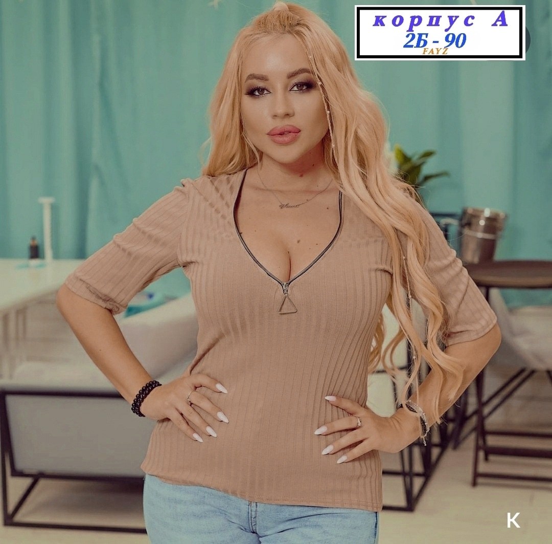 кофта женская,кофта лапша,кофта лапша женская,базовая кофта,женская блуза