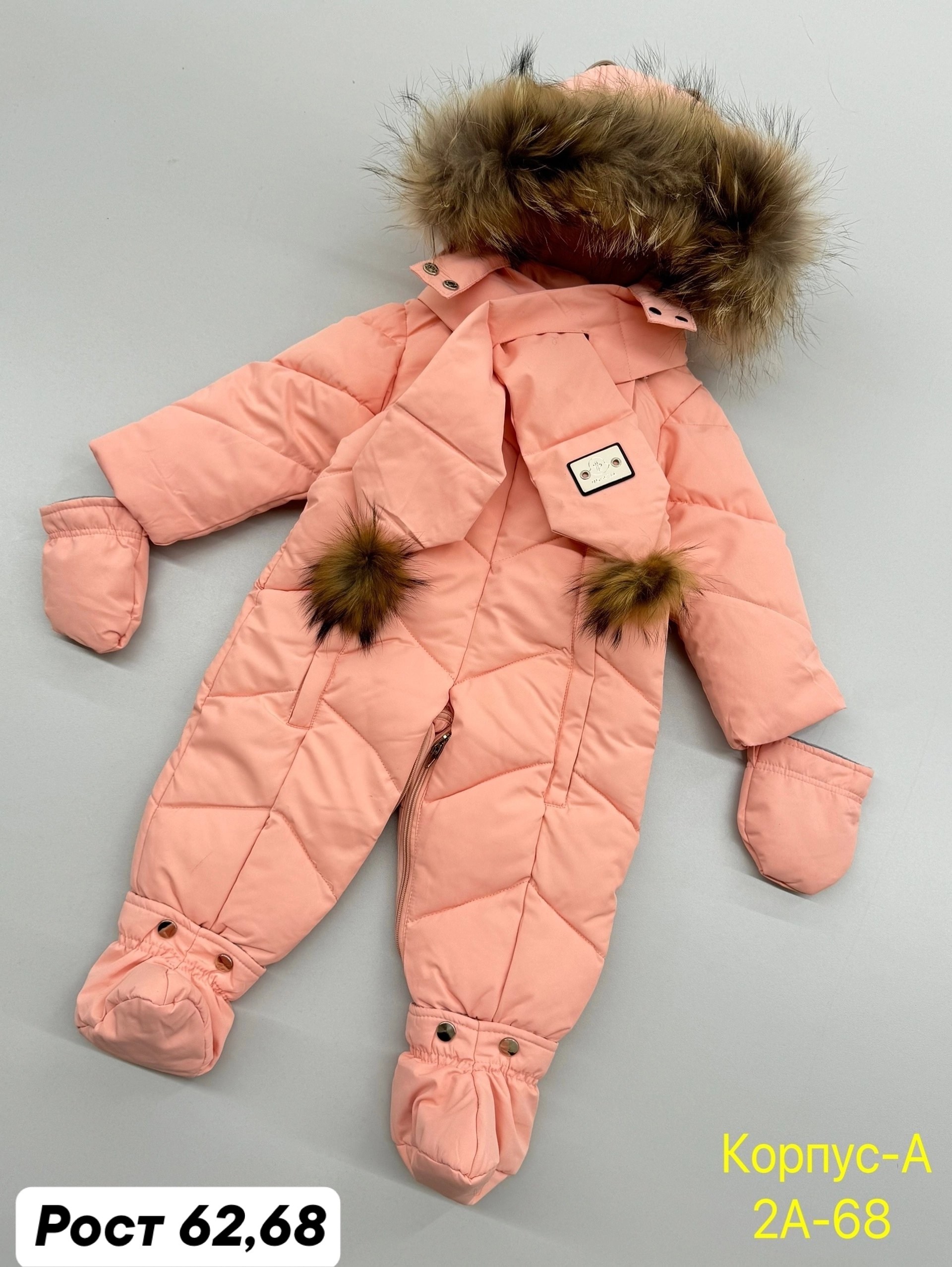 комбинезоны детский зимний,пиколино комбинезон зимний детский,комбинезон зимний,комбинезон ника детский зимний,комбинезон пиколино тиффани