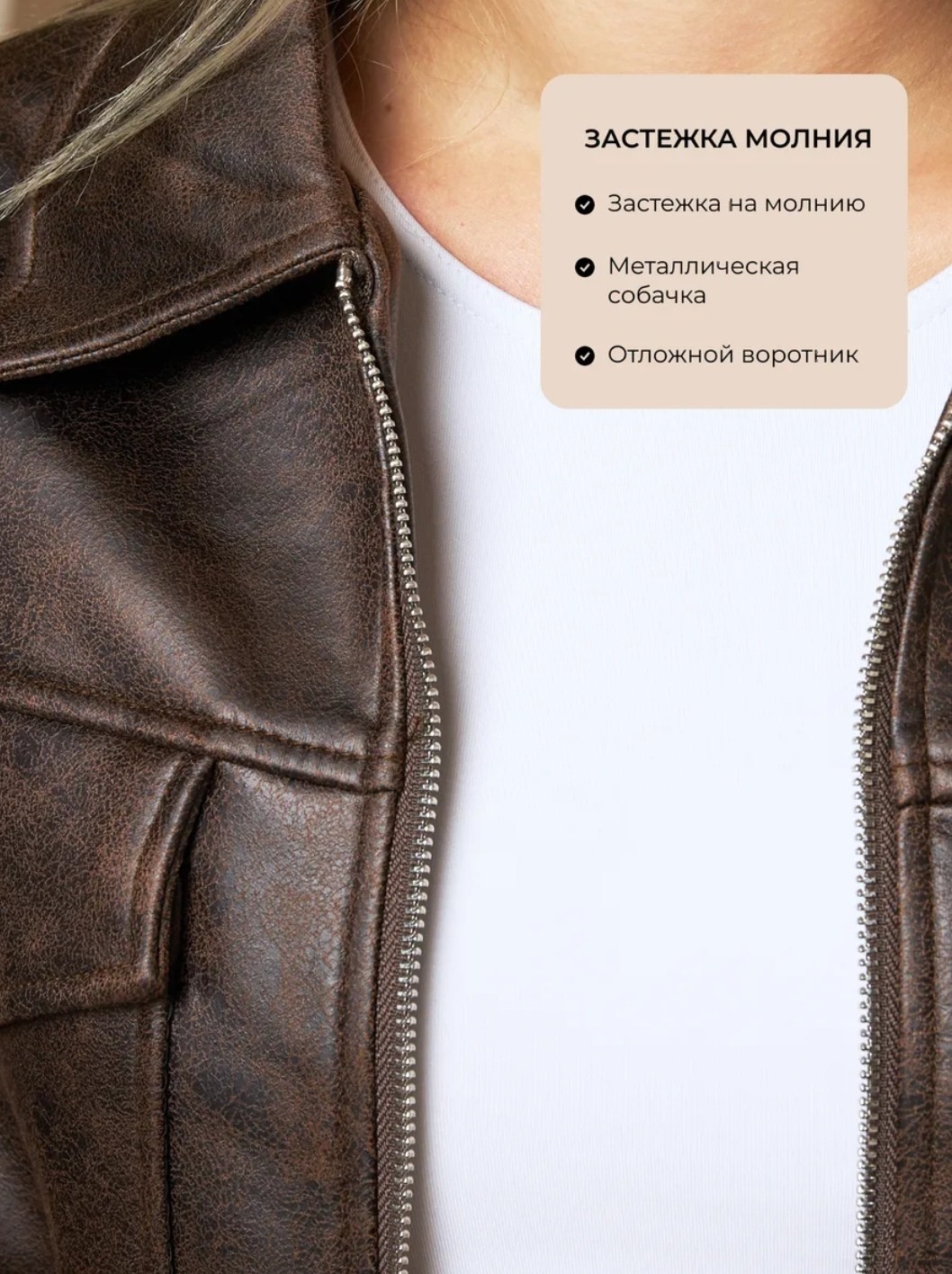 куртка кожаная бомбер,куртка бомбер,кожаная куртка,куртка кожаный бомбер оверсайз,куртка бомбер из экокожи