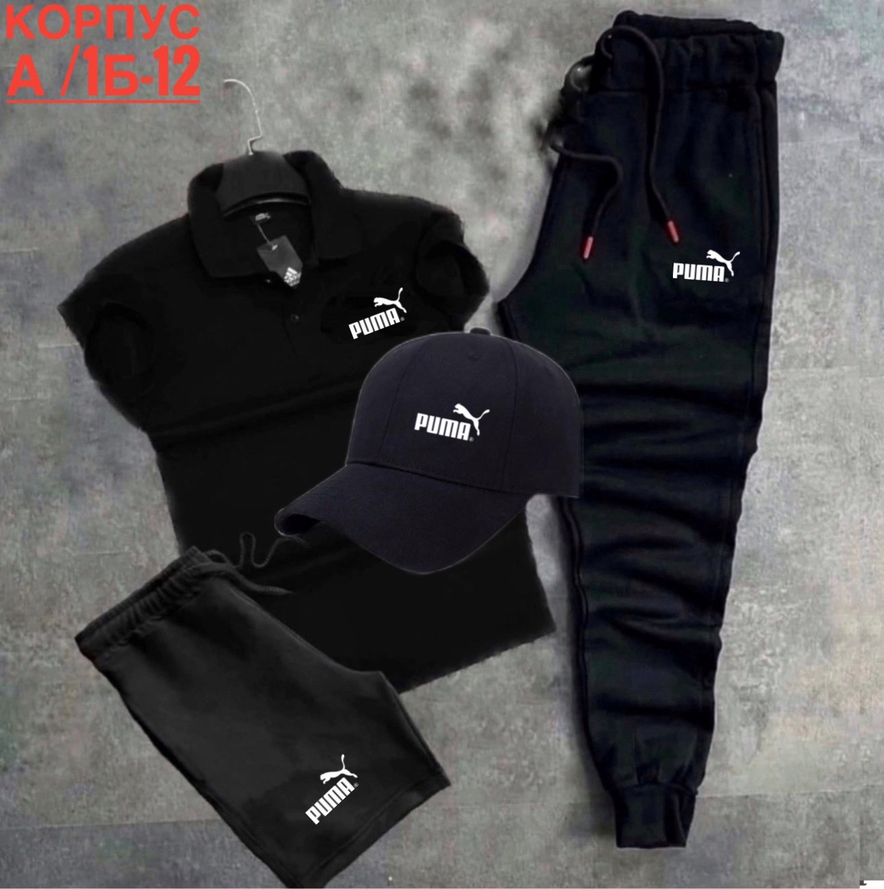 костюмы спортивные мужские,спортивный костюм мужской puma,спортивный костюм мужской спортивный костюм,костюм поло,костюм мужской puma