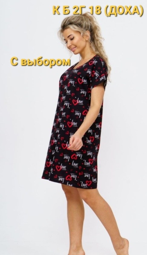 svetekst 532 туника,туника женская,платье домашнее женское,платье женская,домашнее платье