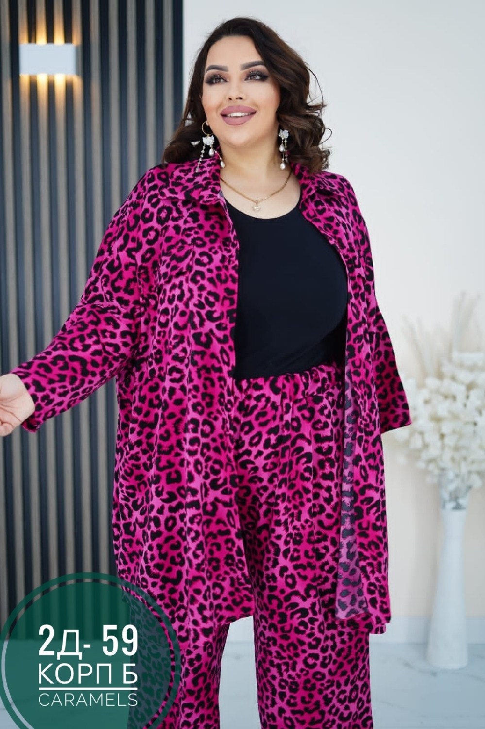 костюм брючный больших размеров леопард,костюмы брючные,костюм брючный большие размеры,костюм двойка женская,костюмы женские брючные