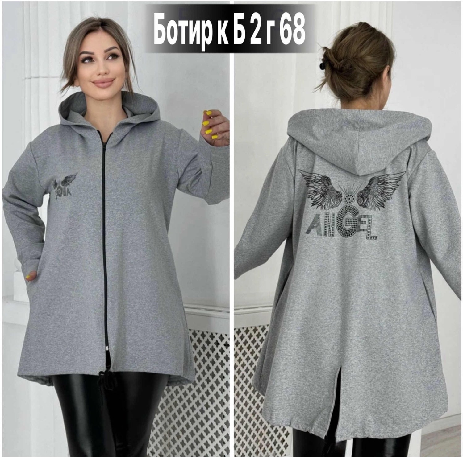 кардиган с капюшоном удлиненный,кардиган,кардиган женский серый,женские кардиганы,женский кардиган больших размеров