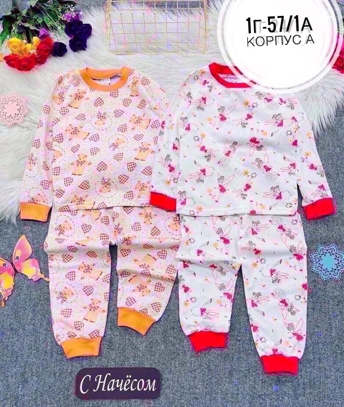 пижама для девочек,комплект пижама,пижама детская,пижама тонкая,теплая пижама