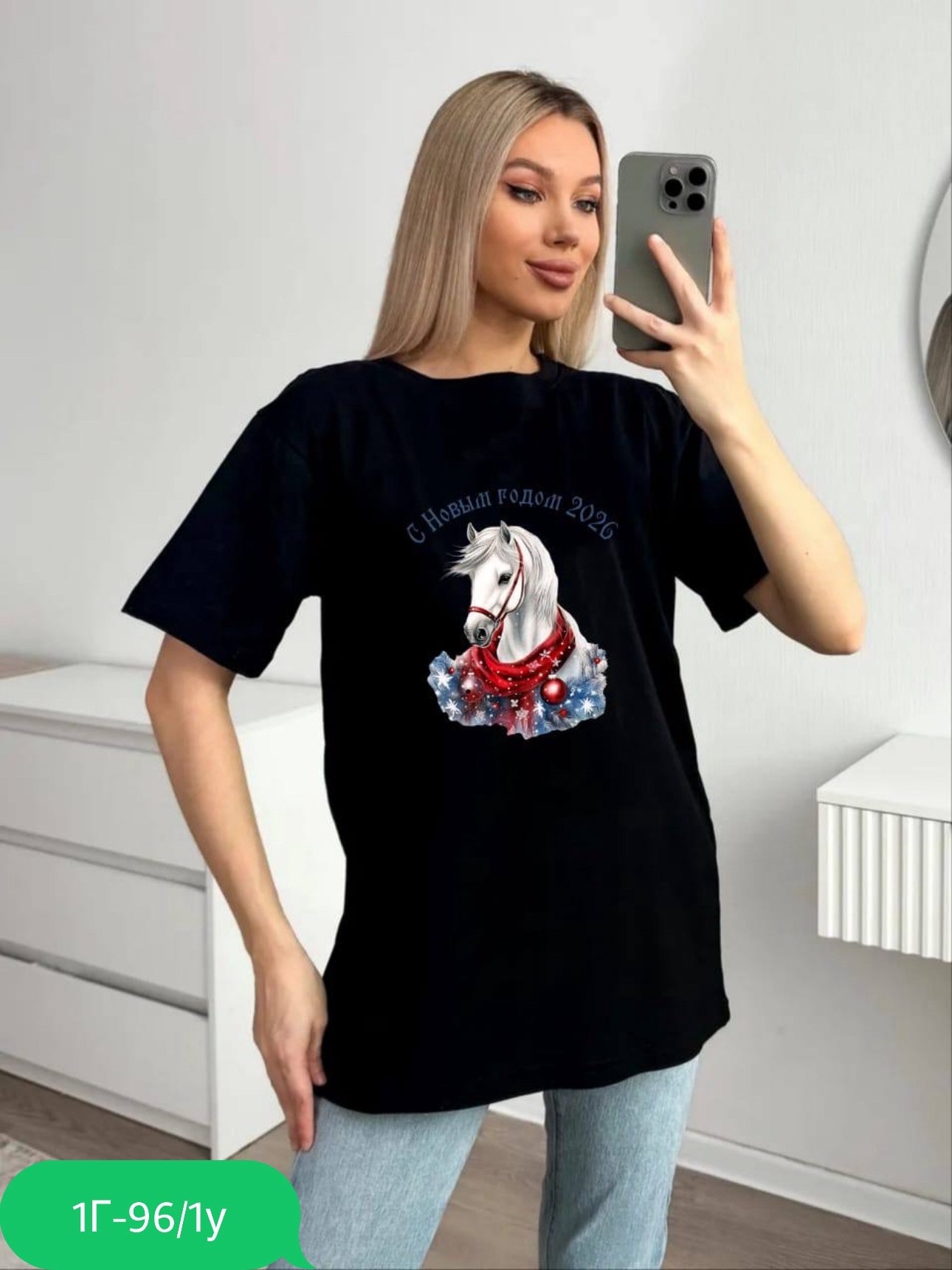 женские футболки,футболка женская оверсайз,футболка оверсайз,футболка,женские футболки больших размеров