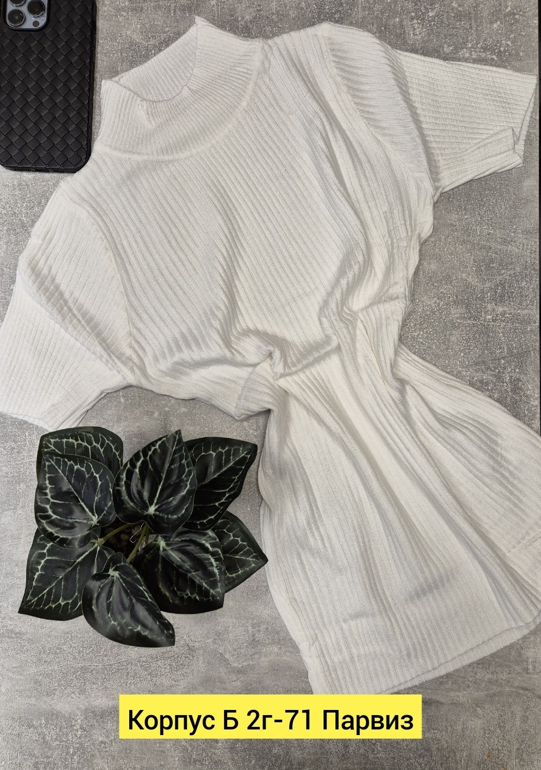 вязаное платье,платье свитер вязаное,платье лапша,трикотажное платье,платье женское вязаное