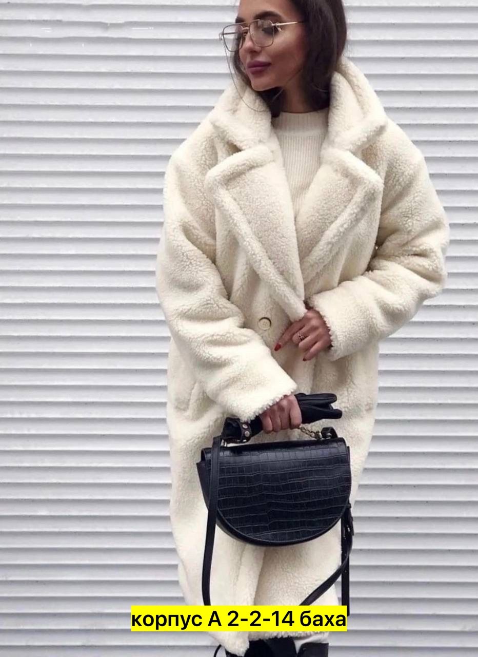 шубка тедди оверсайз,пальто барашек,шуба искусственная,пальто шуба,пальто плюшевое