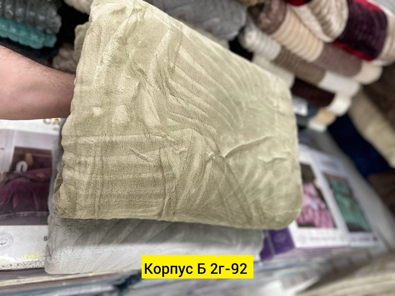 покрывало махровое,покрывала,полотенца махровая,плед,покрывало плед