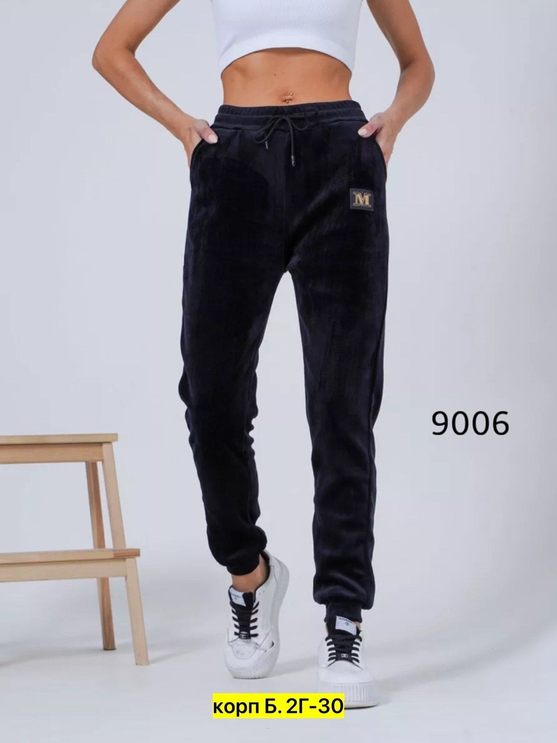 велюровые штаны женские,брюки велюр,брюки джоггеры велюровые,джоггеры женские велюровые,брюки джоггеры