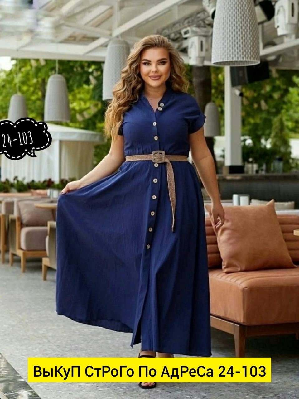 женские платья,платье большие размеры,платье модное,летнее платье женское,платье