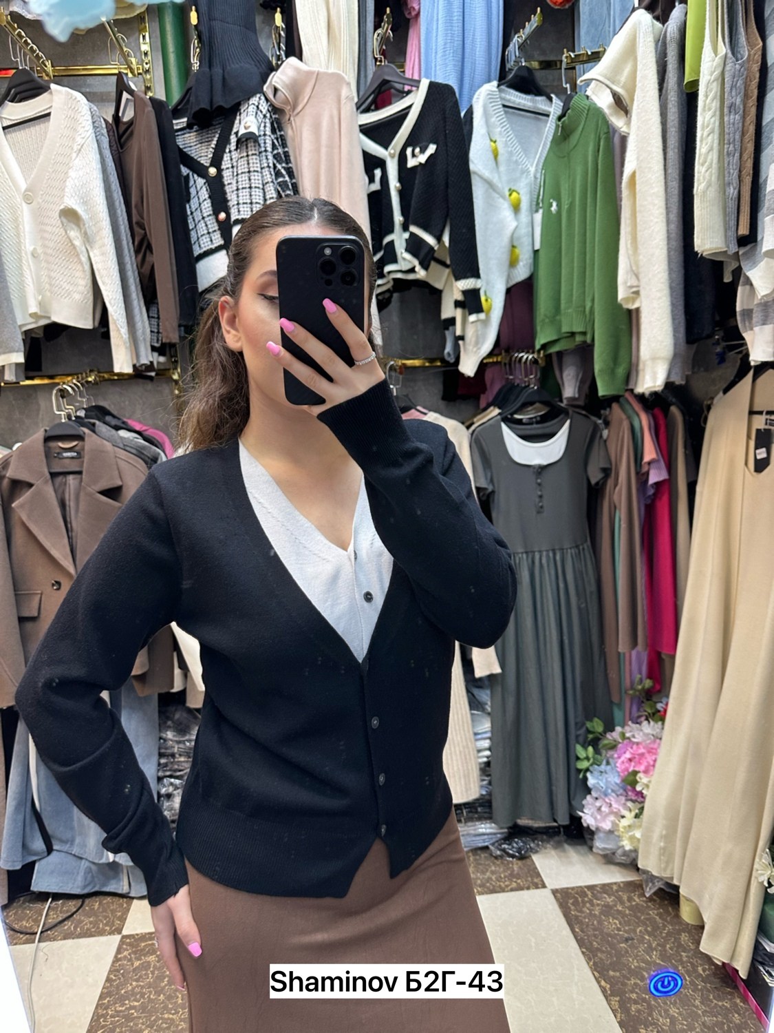 кардиган,кардиган женский,кардиган с пуговицами,кардиган трикотажный,кардиган кофта