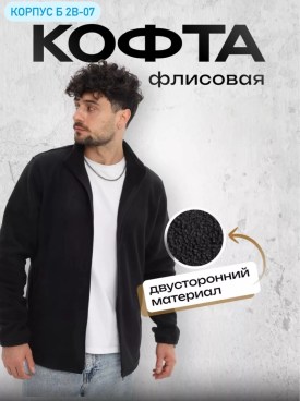 Свитер