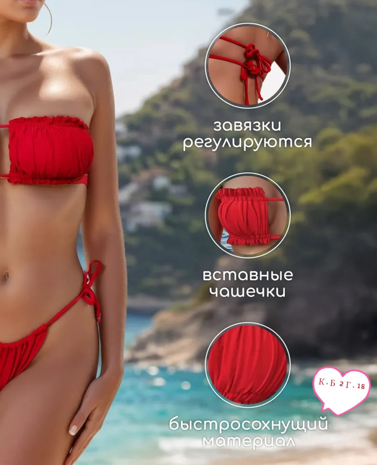 купальник женский раздельные,купальник женские,купальники ,желтый купальник,купальники раздельные