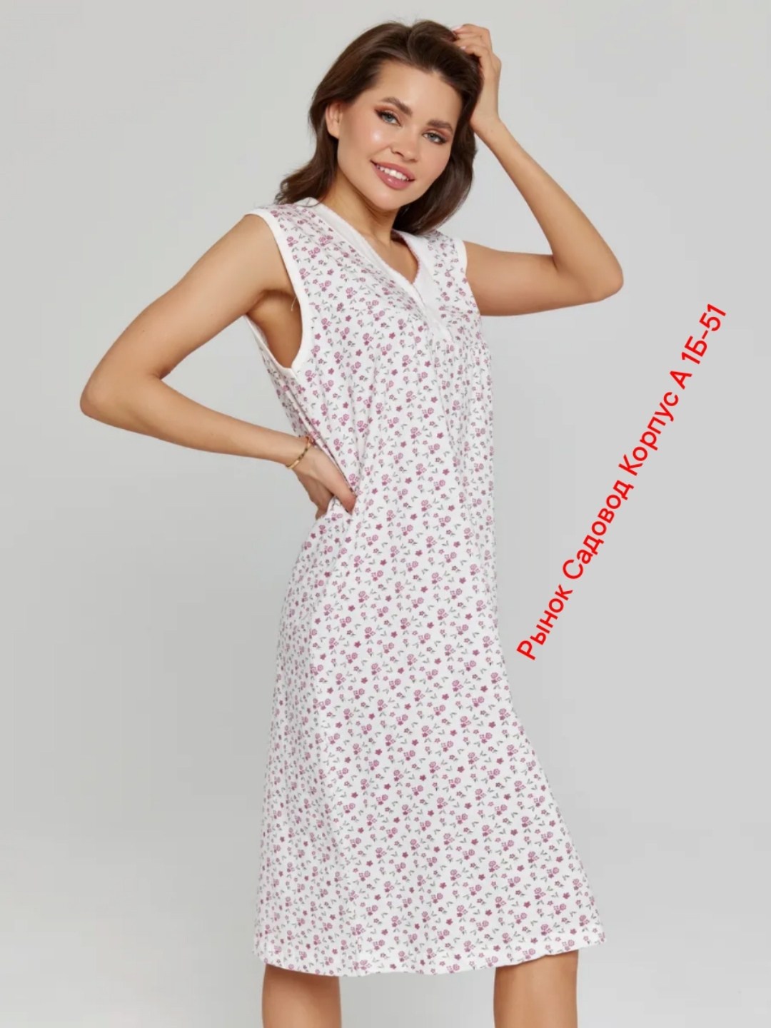 сорочка женская,ночная сорочка,сорочка,ночная сорочка женская сорочка,сорочка трикотажная