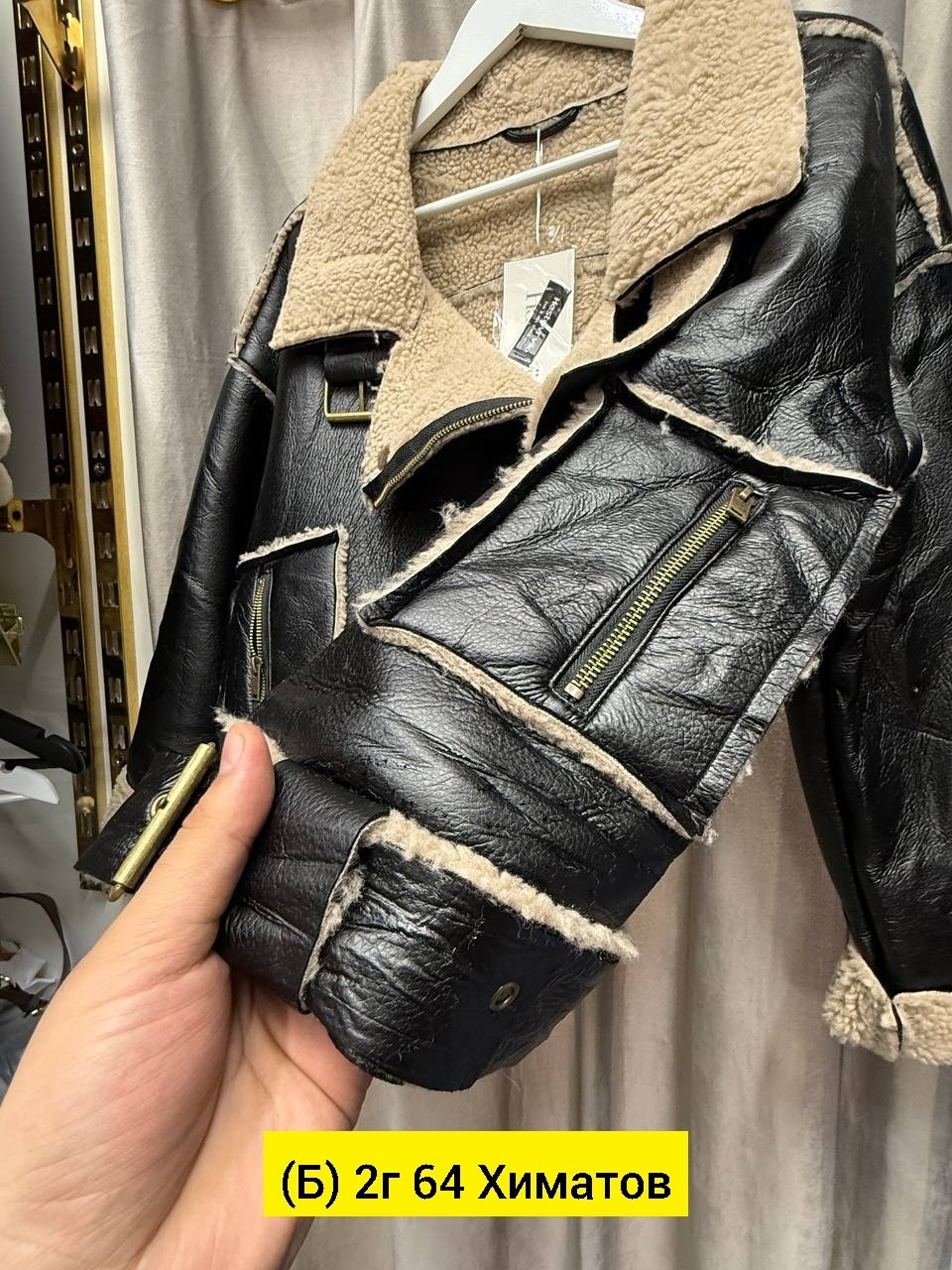 дубленка авиатор,дубленка авиатор женская,дубленка женская,дубленка косуха,куртка дубленка