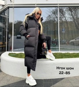 Верхняя одежда