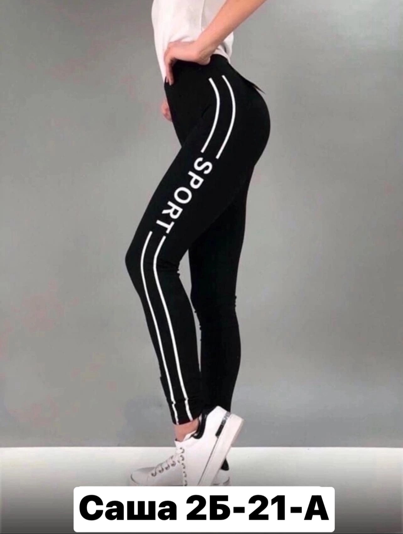 лосины спортивные,лосины спортивные женские,лосины брендовые,лосины женские,лосины для фитнеса