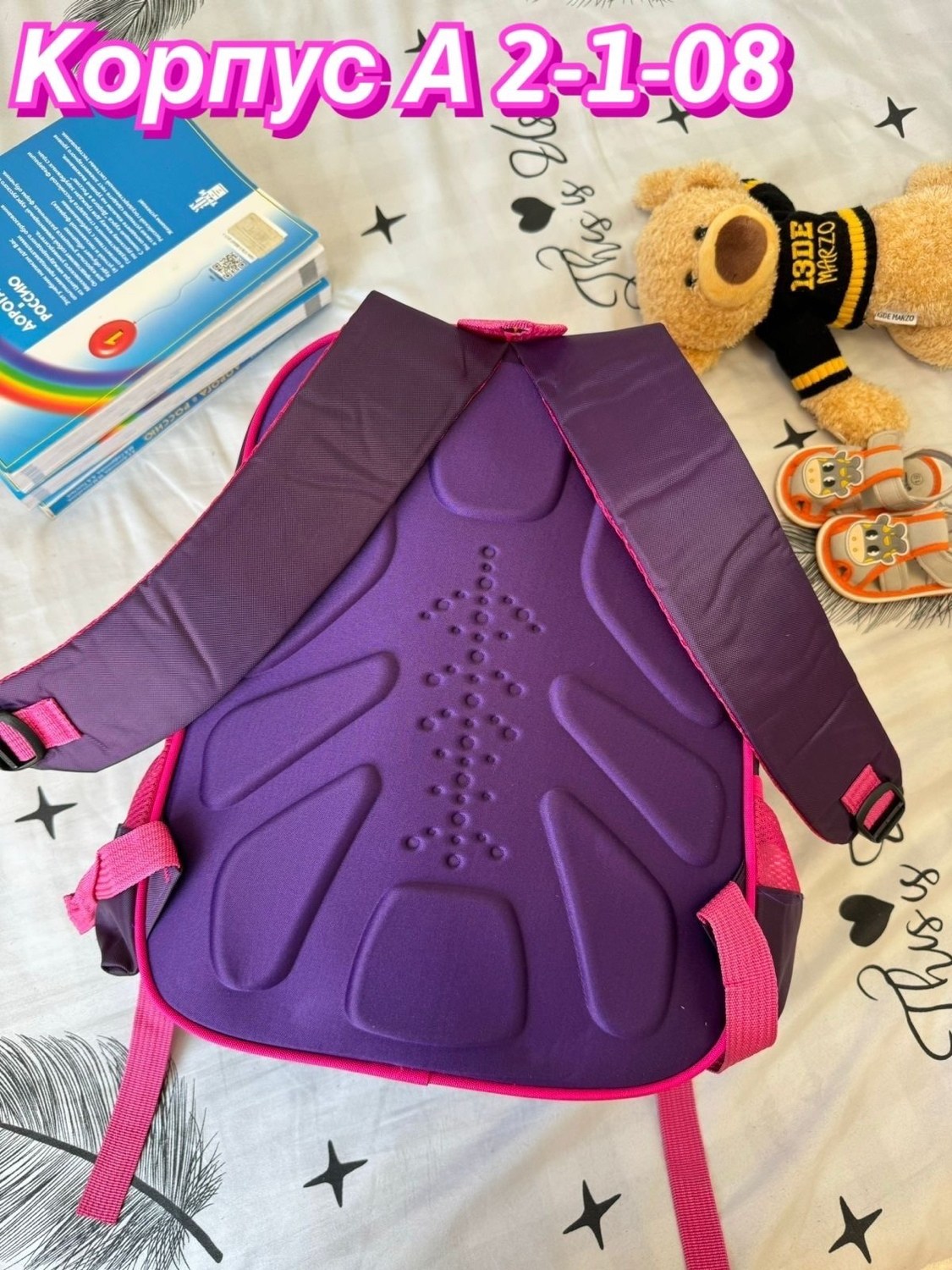 рюкзаки школьные,рюкзак школьный рюкзак,рюкзак,рюкзак детский,детские рюкзаки