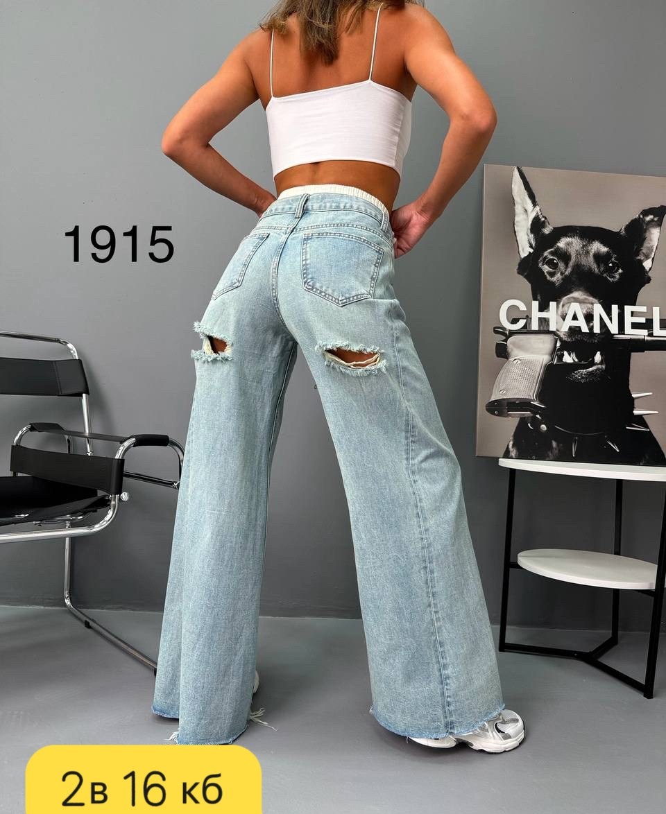 джинсы брюки,женские джинсы,джинсы джинсы,джинсы труба,широкие джинсы женские 2025