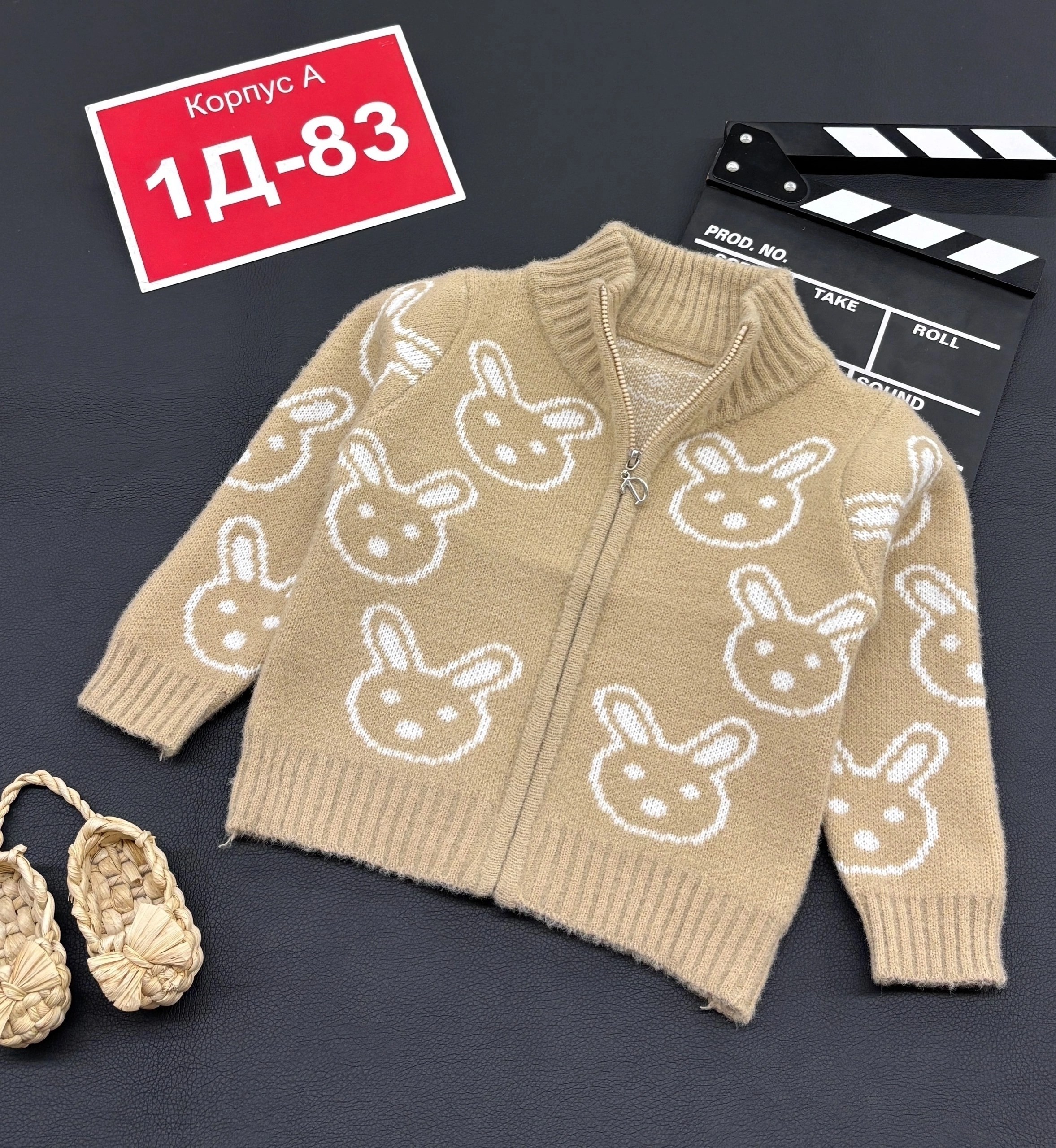 кофта детская,кофта теплая,кофта для девочек,жакет для девочек,кофта свитер