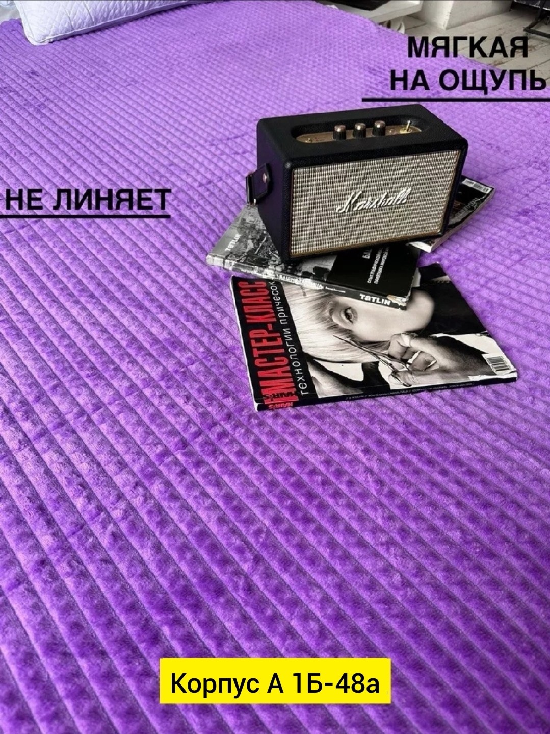 пледы,плед и покрывало,плед на кровать,плед покрывал,серый плед