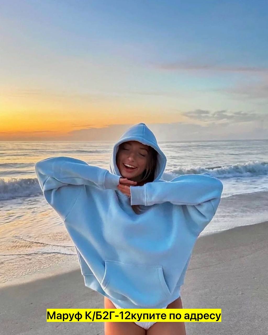 модная толстовка,толстовка женская,толстовки оверсайз,свитшот женская,худи оверсайз