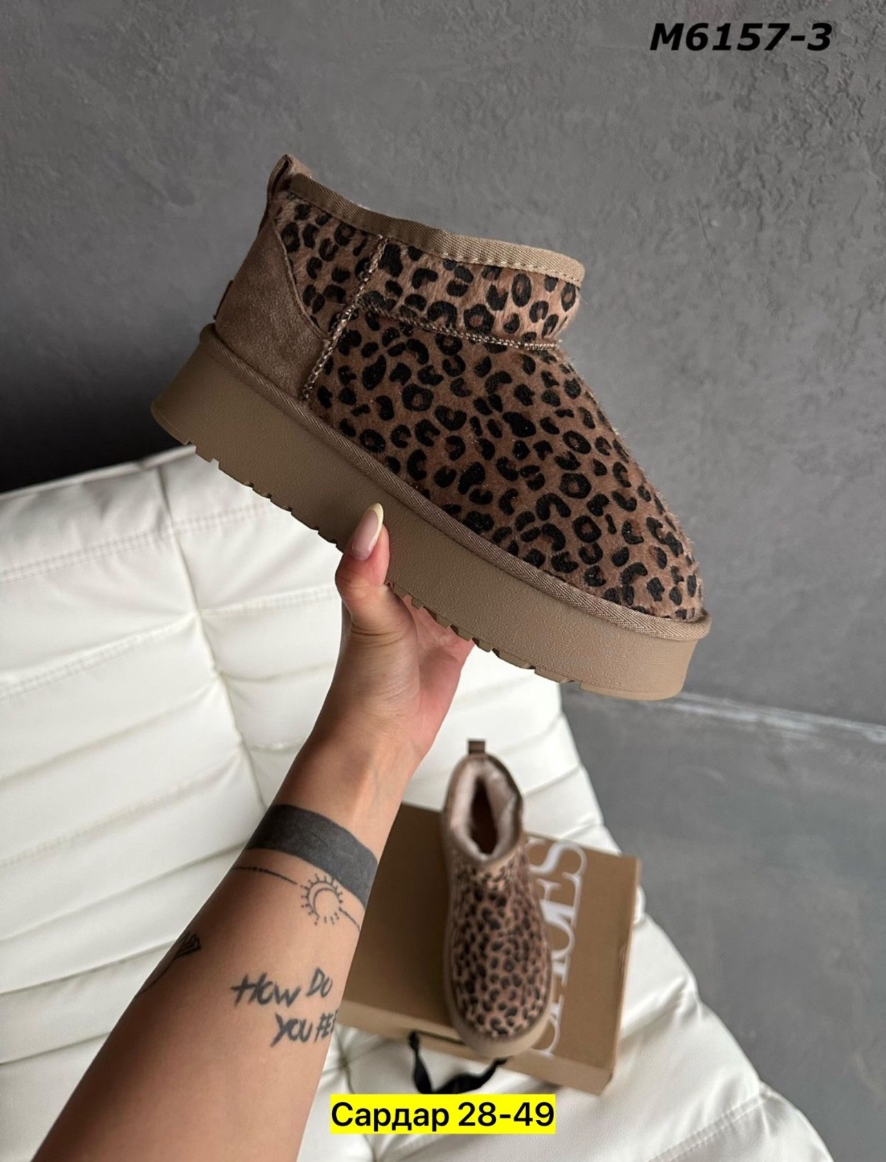 ,угги женские,угги леопардовые,угги,модные угги