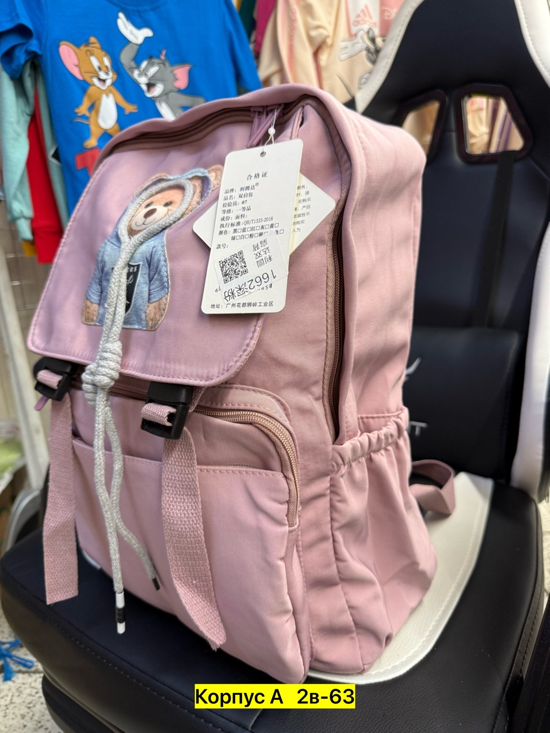 рюкзаки школьные,рюкзаки,рюкзаки с вб классные,рюкзаки рюкзаки,рюкзак школьный для девочек для мальчика