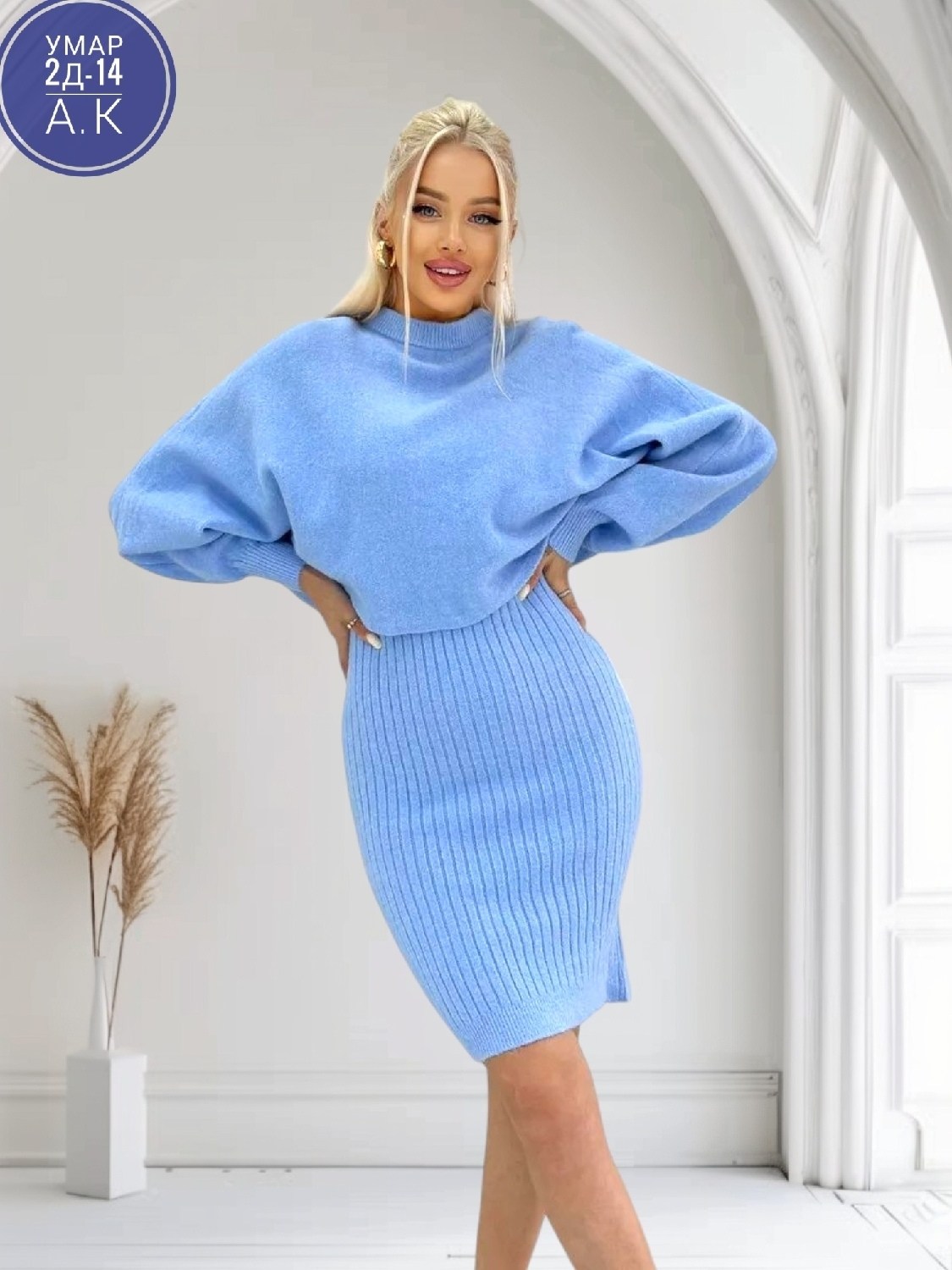 трикотажное теплое платье,трикотажные костюмы,костюм вязанный двойка,женский вязаный костюм,костюм женский трикотажный теплый