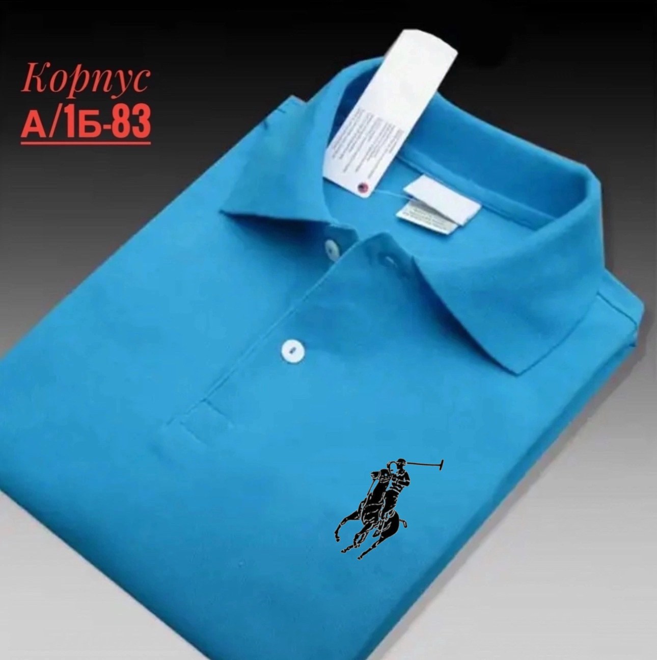 мужская рубашка поло,футболки поло мужская,мужская рубашка поло с короткими рукавами,,футболки поло