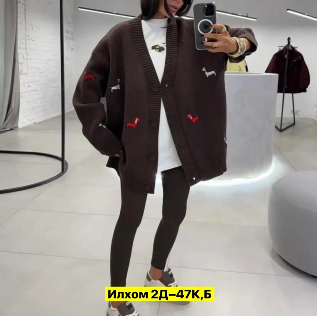 стильный кардиган,кардиган,женский кардиган вязаный,женские кардиганы,кардиган вязаное