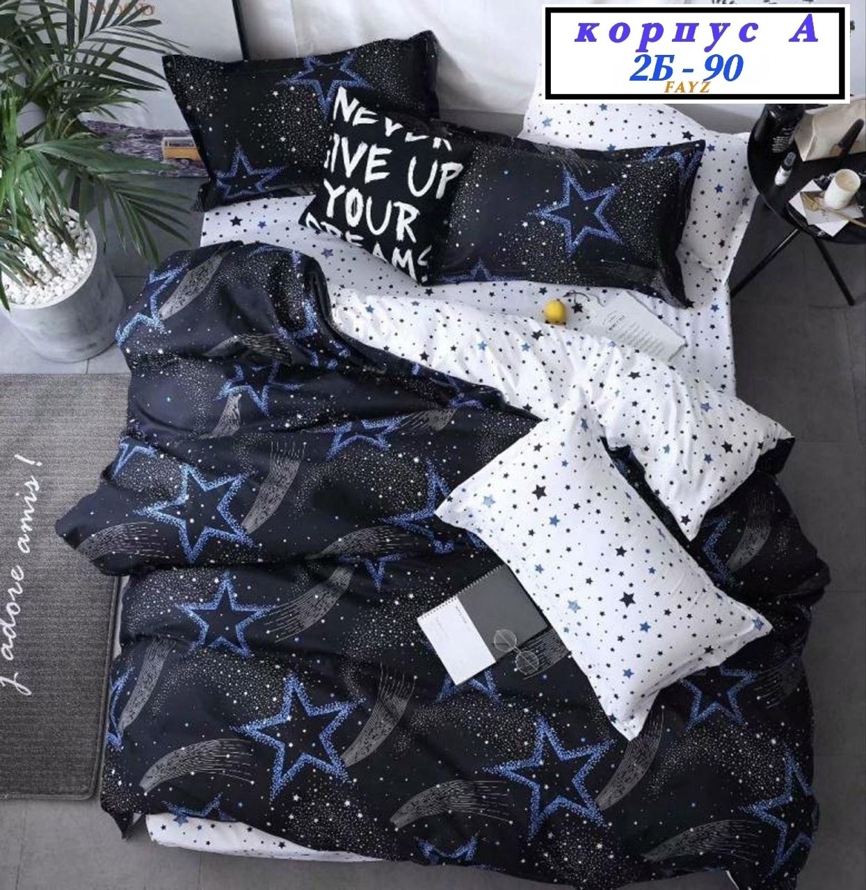 комплект постельного белья,комплект постельного белья mency,комплект постельного белья 1 5 спальный,постельное белье 1 5 спальное,белье постельное