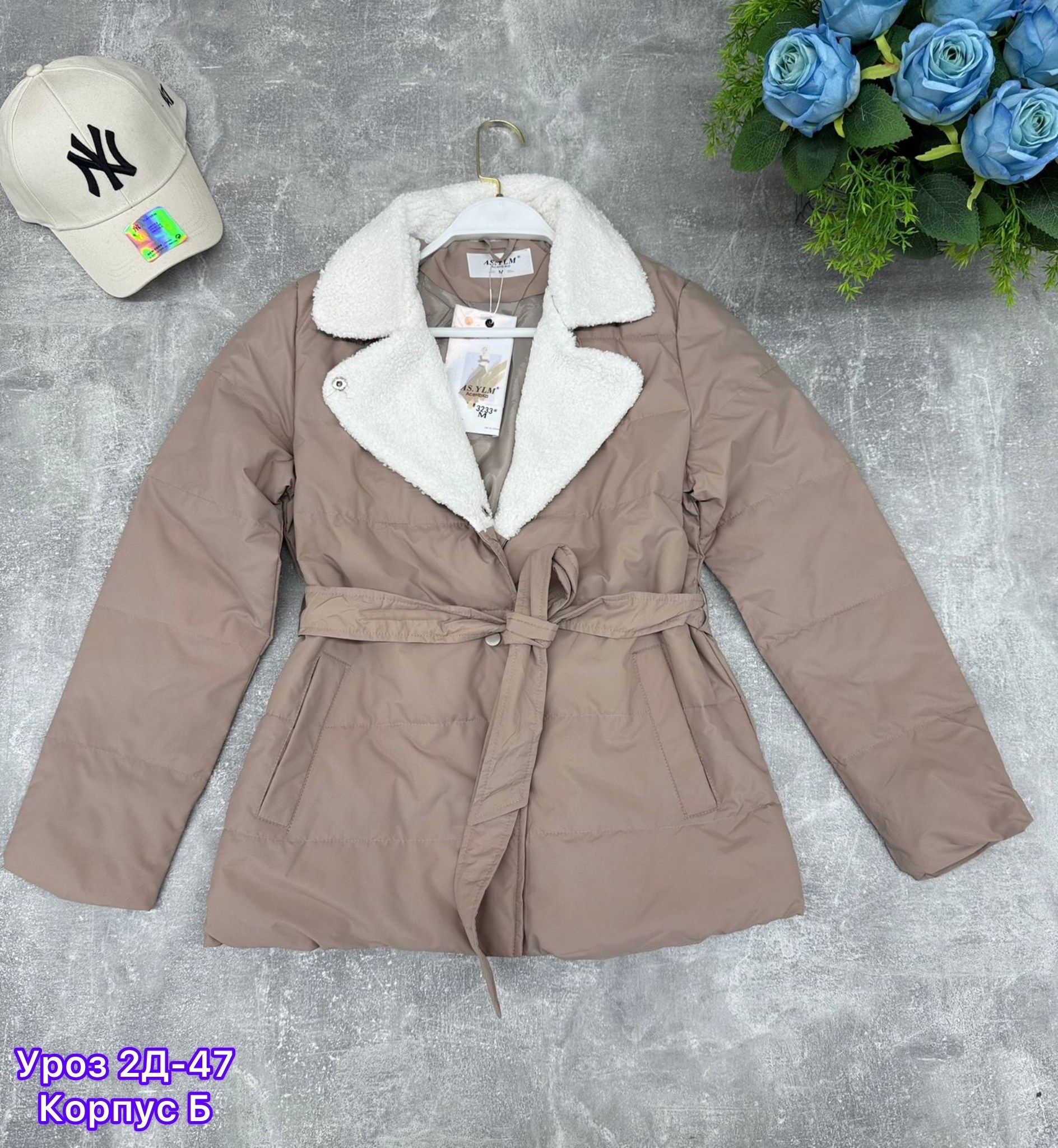 куртка женская,демисезонная куртка,куртка,куртка женская демисезонная,модная куртка