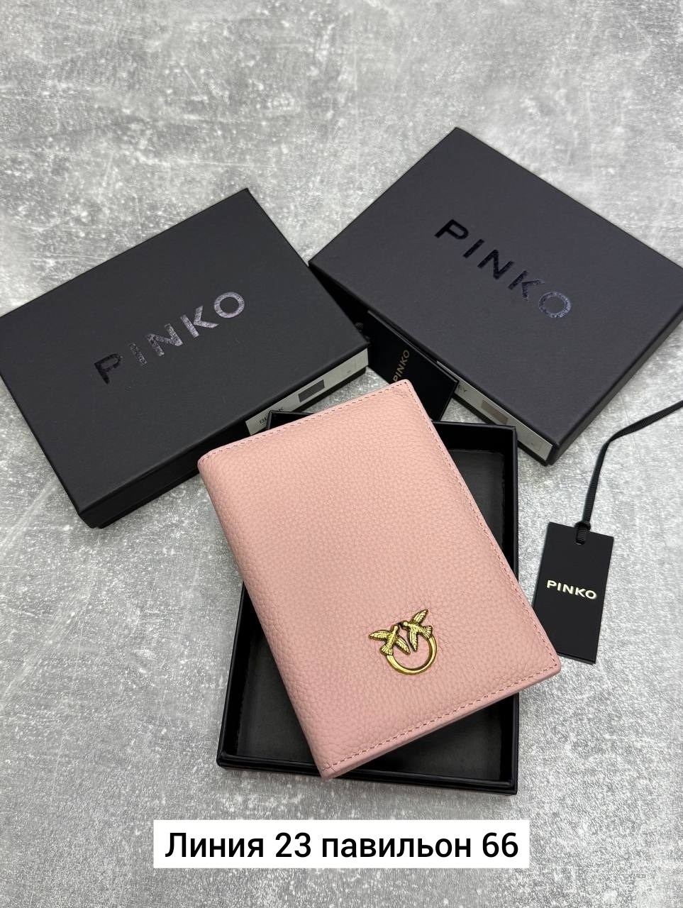 обложка для паспорта pinko,мужские кошельки,портмоне мужское,обложка для паспорта louis vuitton,обложка на паспорт