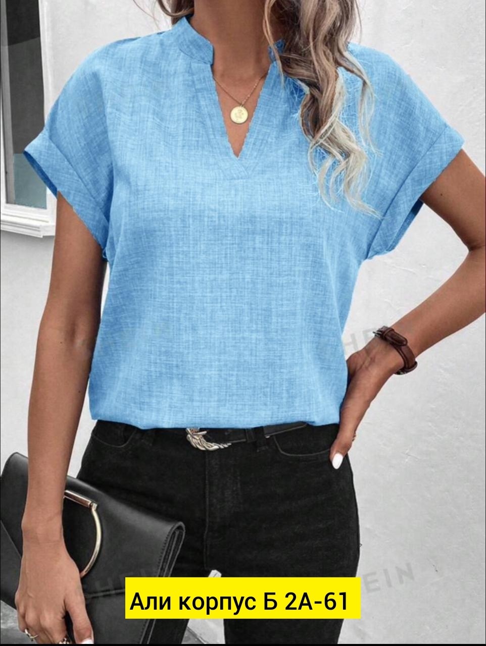 женский блузка,блузка модная,блузка летняя женская,летние блузки,стильная блузка