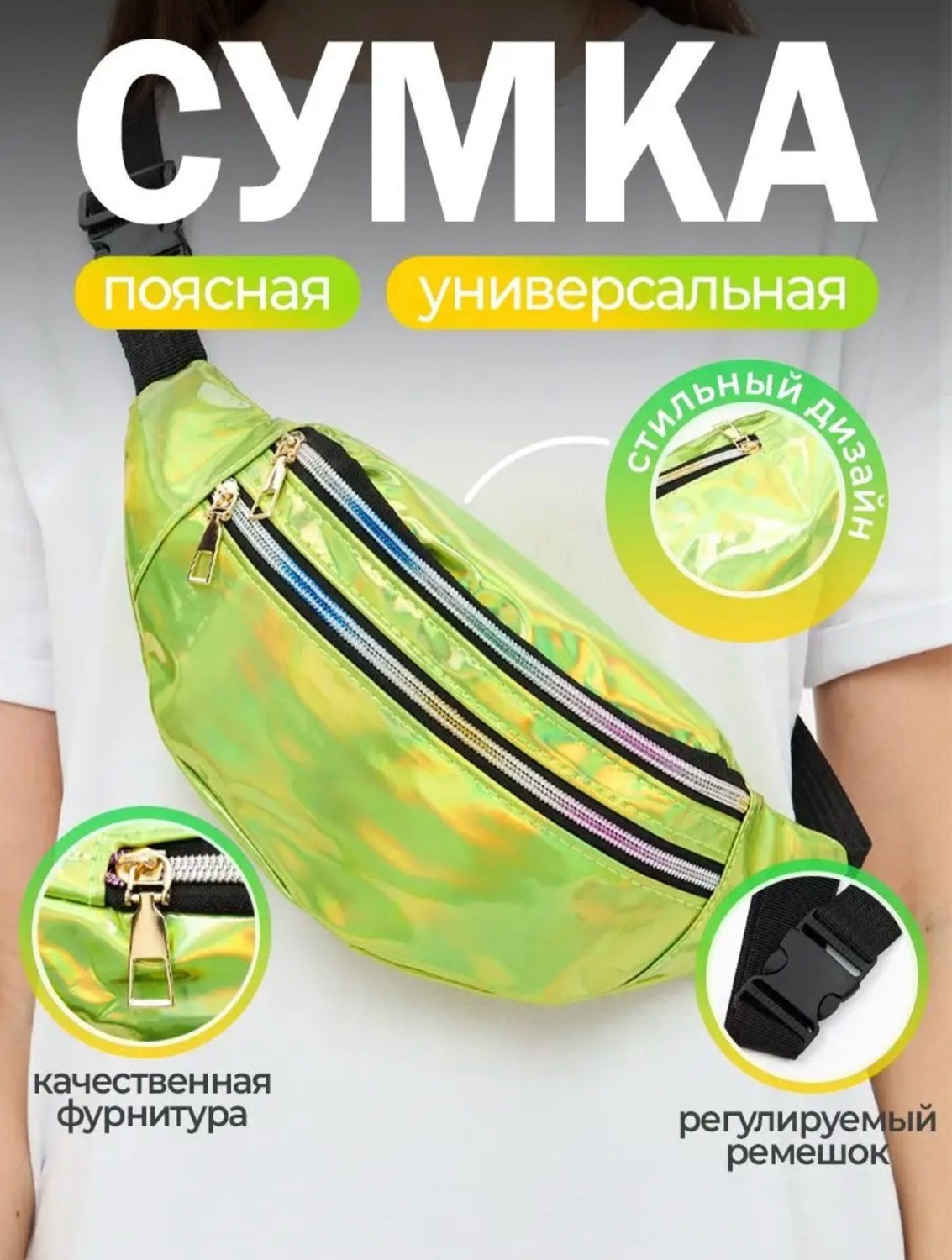 сумка поясная универсальная,сумка поясная женская через плечо бананка,cумка поясная,сумка поясная фиолетовая,женская поясная сумка