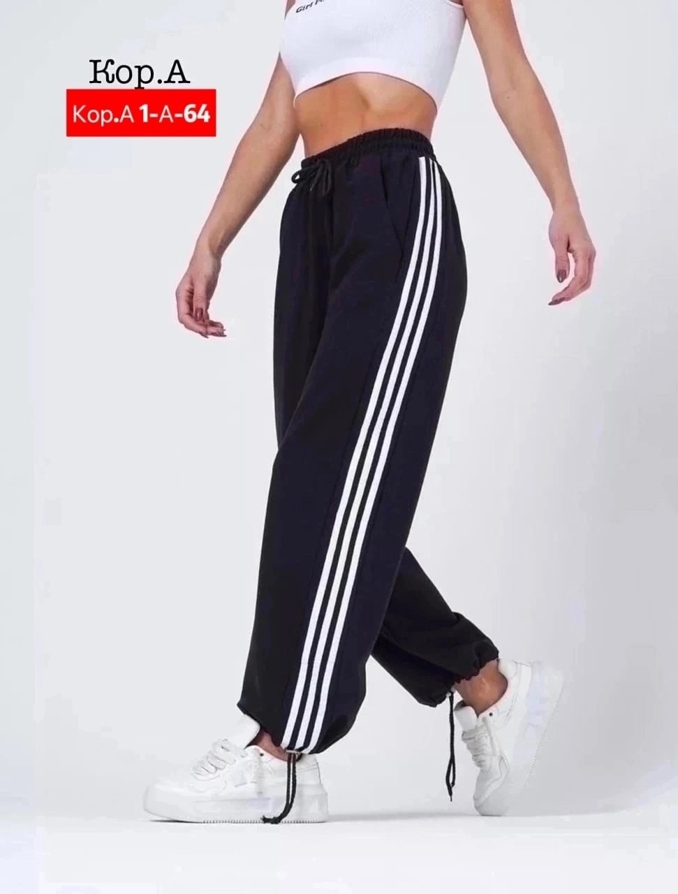 штаны спортивные,штаны спортивные женские,спортивные брюки,спортивные широкие штаны,брюки спортивные женская