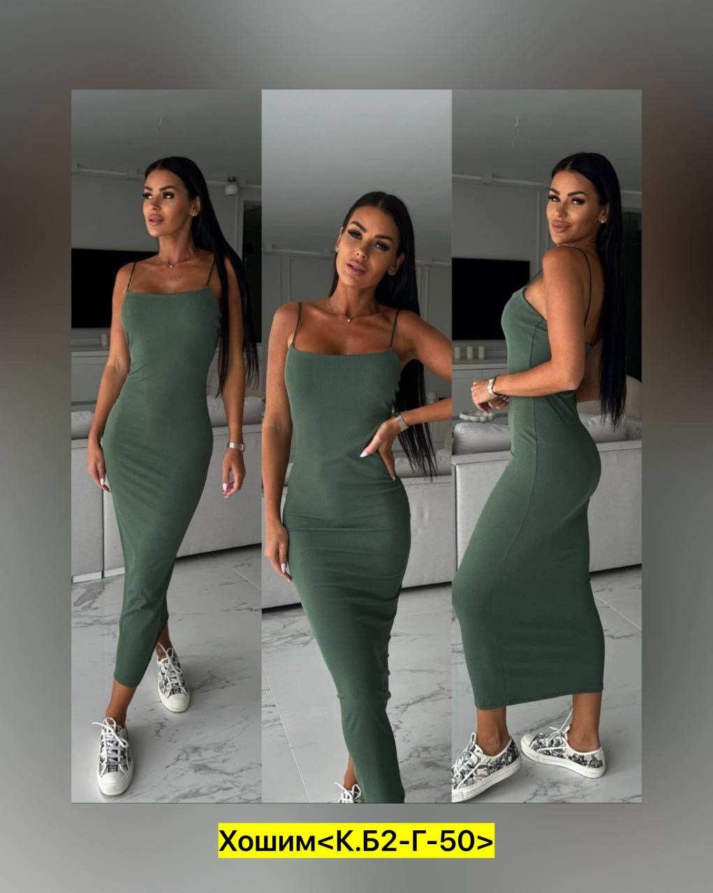 платья ,женское трикотажное платье,платье туника,платье лапша,женский костюм с юбкой