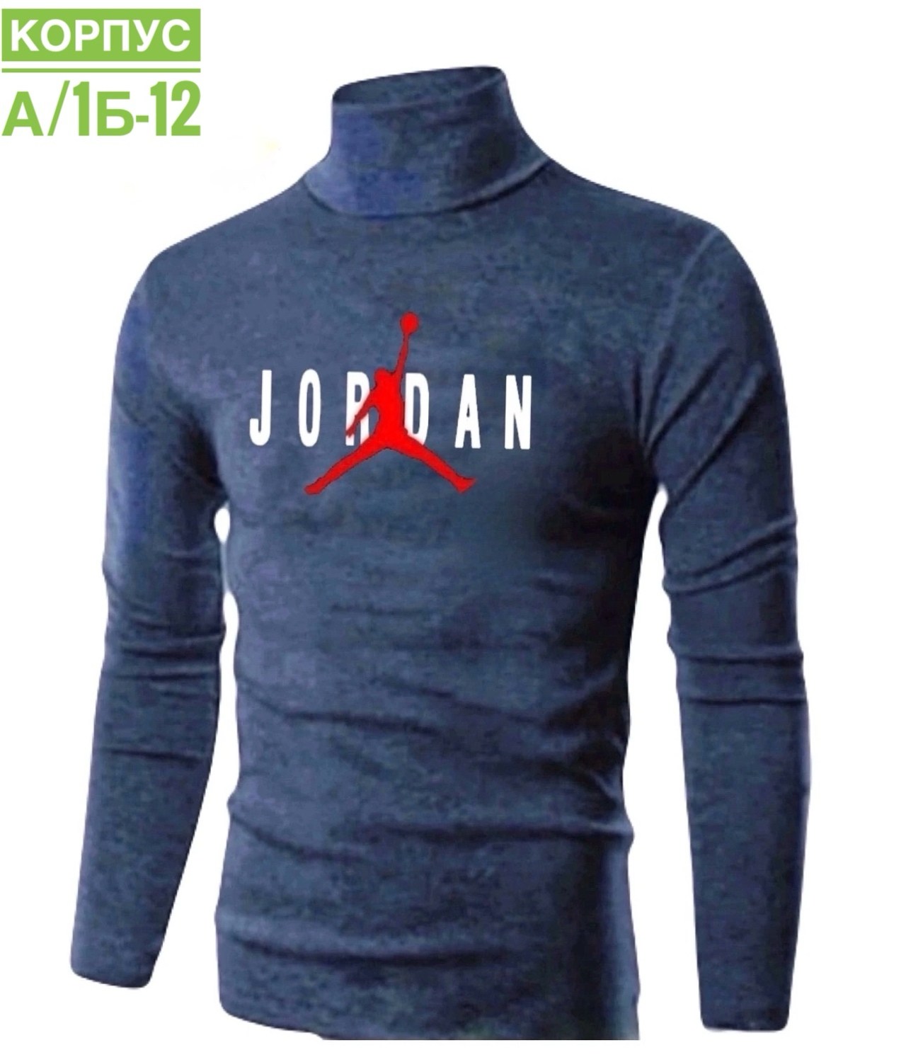 мужская водолазка,водолазка мужская на флисе,мужская кофта,водолазка,толстовки кофта