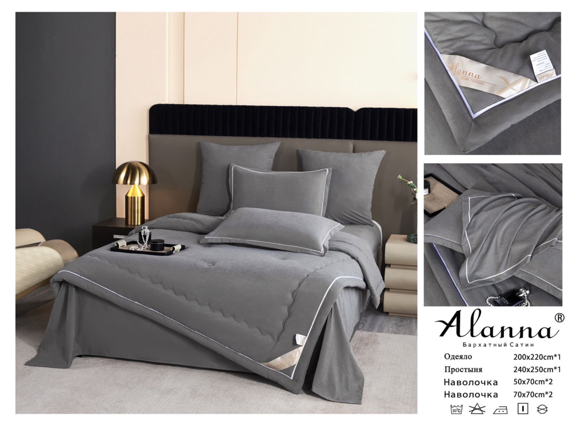 комплект постельного белья с одеялом,комплект постельного белья с одеялом евро,комплект постельного белья с готовыми одеялами,комплект постельного белья alanna,комплект постельного белья