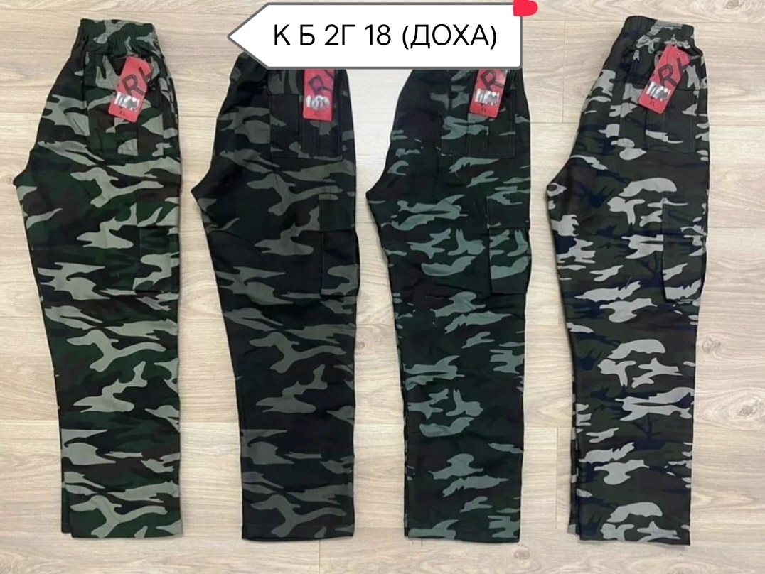 камуфляжные штаны,брюки камуфляжные,брюки милитари,штаны камуфляж,брюки камуфляж