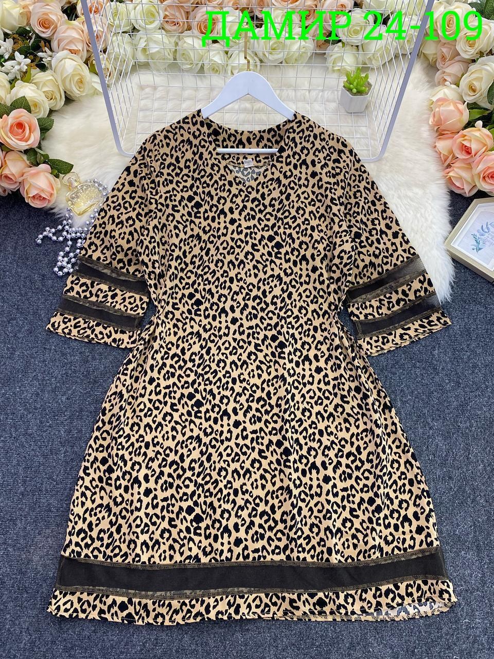 платье с леопардовым принтом,платье женская,платье с длинным рукавом и леопардовым принтом,леопардовое платье,повседневные платья