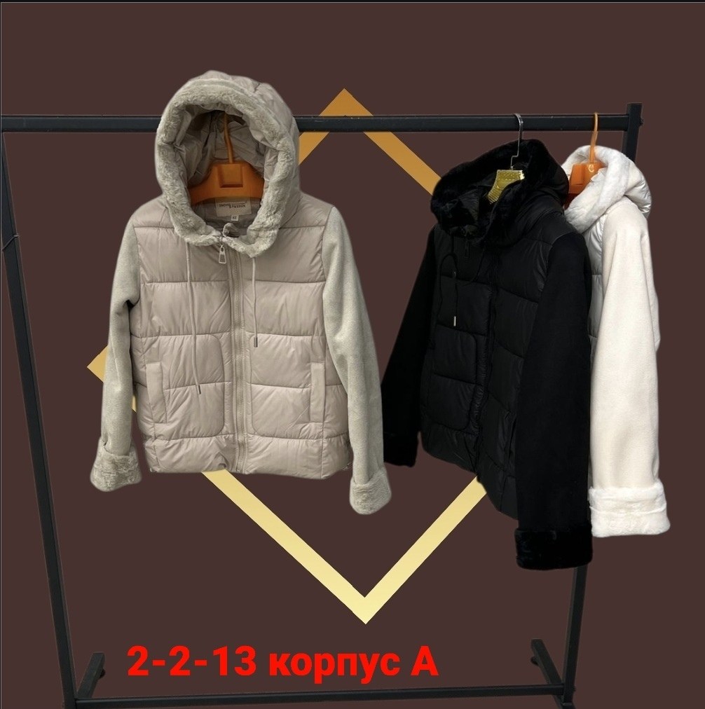 демисезонная куртка,куртка,куртки ,куртка женская,куртка двухсторонние