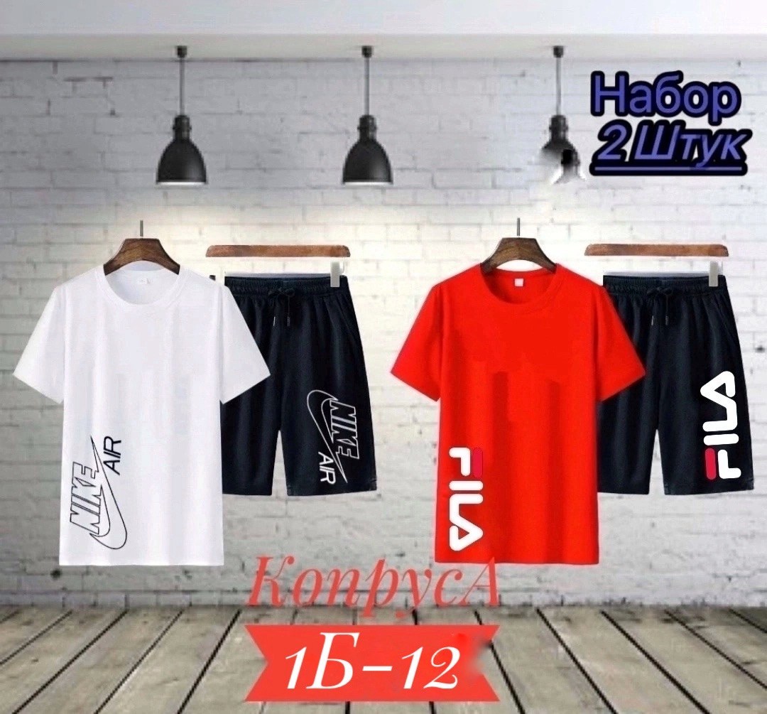 спорт костюм,спортивные костюм,костюмы спортивные мужские,