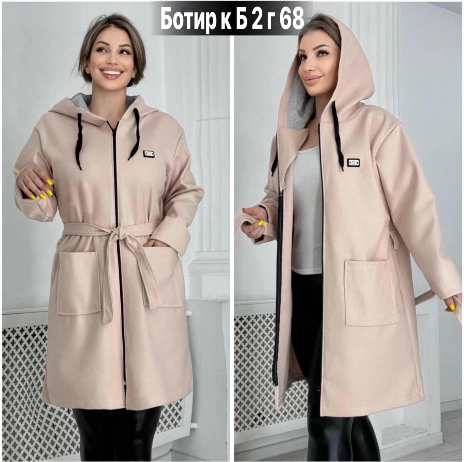 кашемир пальто,стильное пальто,пальто кардиган,материал кашемир,пальто удлиненное