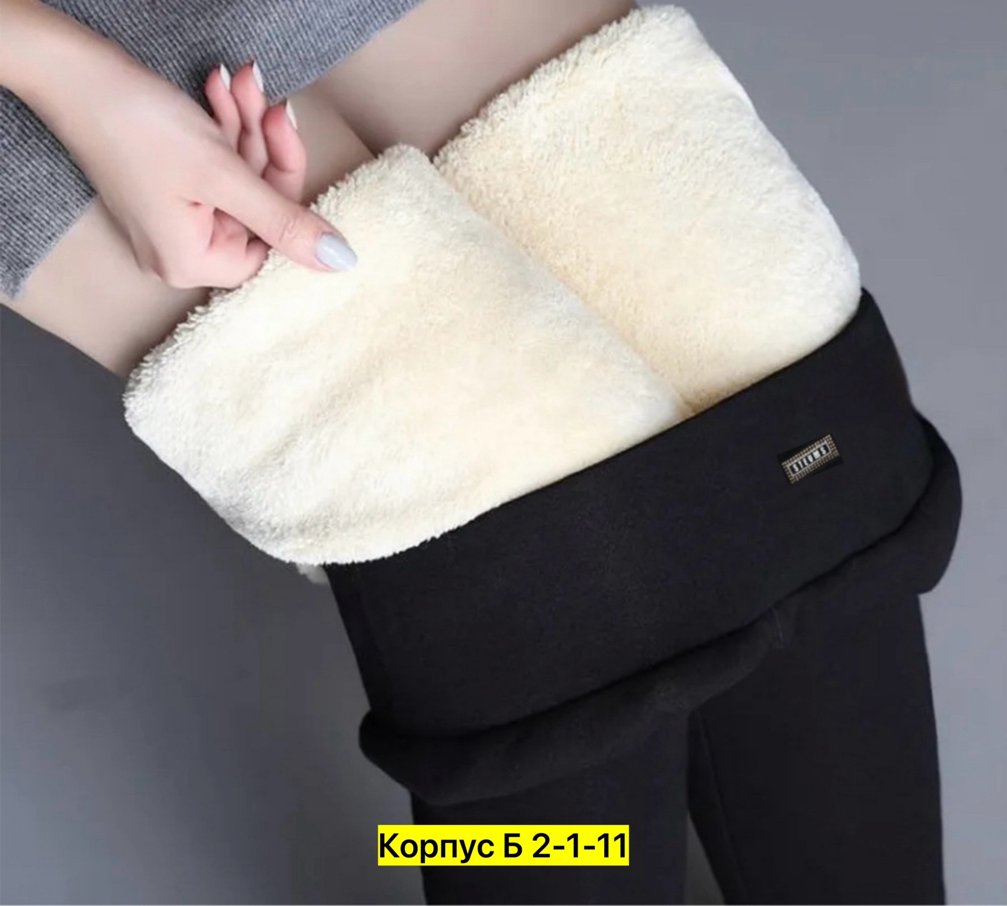 легинсы женские,женские леггинсы,леггинсы женские утепленные,лосины и легинсы,лосины теплые